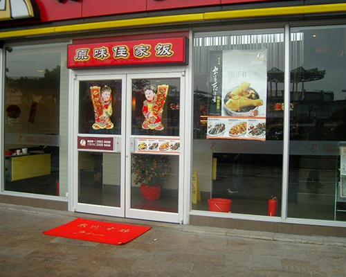 肯德基門(mén)